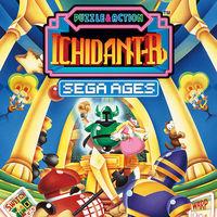 Portada oficial de Sega Ages: Ichidant-R para Switch