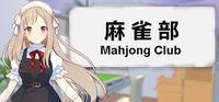 Portada oficial de Mahjong Club para PC