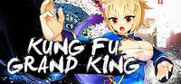 Portada oficial de Kung Fu Grand King para PC