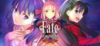 Portada oficial de Fate/stay night REMASTERED para PC