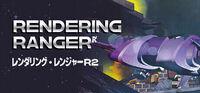 Portada oficial de Rendering Ranger: R2 Rewind para PC