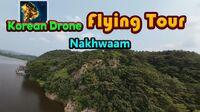 Portada oficial de Korean Drone Flying Tour Nakhwaam para Switch
