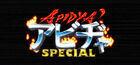 Portada oficial de de Apidya' Special para PC