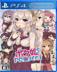 Portada oficial de Bokuhime Project para PS4