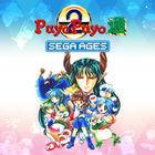 Portada oficial de de Sega Ages Puyo Puyo 2 para Switch