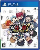 Portada oficial de de Yo-kai Watch Jam: Yo-kai Academy Y – Waiwai Gakuen Seikatsu para PS4