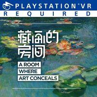 Portada oficial de A Room Where Art Conceals para PS4