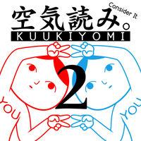 Portada oficial de KUUKIYOMI 2: Consider It More! - New Era para Switch