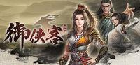 Portada oficial de Wuxia Master para PC