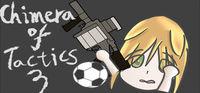 Portada oficial de Chimera of Tactics 3-Gun and Soccer para PC