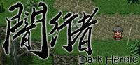 Portada oficial de Dark Xingzer para PC