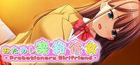 Portada oficial de Probationary Girlfriend para PC