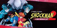 Portada oficial de Cyber Citizen Shockman 2: A New Menace para Switch