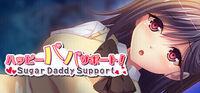 Portada oficial de Sugar Daddy Support para PC