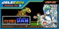 Portada oficial de JALECOlle Famicom Ver. Bio Warrior DAN The Increaser War para Switch