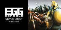 Portada oficial de EGGCONSOLE SILVER GHOST PC-8801mkIISR para Switch