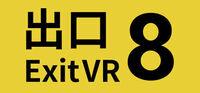 Portada oficial de The Exit 8 VR para PC