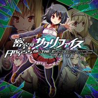 Portada oficial de Abyss of the Sacrifice para Switch