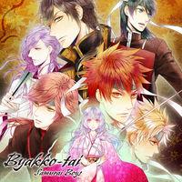 Portada oficial de Byakko-tai Samurai Boys para Switch