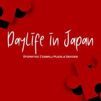 Portada oficial de Daylife in Japan - Animated Jigsaw Puzzle Series para Switch